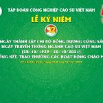 Lễ kỷ niệm 92 năm ngày truyền thống ngành cao su