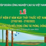 Lễ kỷ niệm 67 năm ngày thầy thuốc Việt Nam và vinh danh lực lượng tiêu biểu tuyến đầu chống dịch Cov...